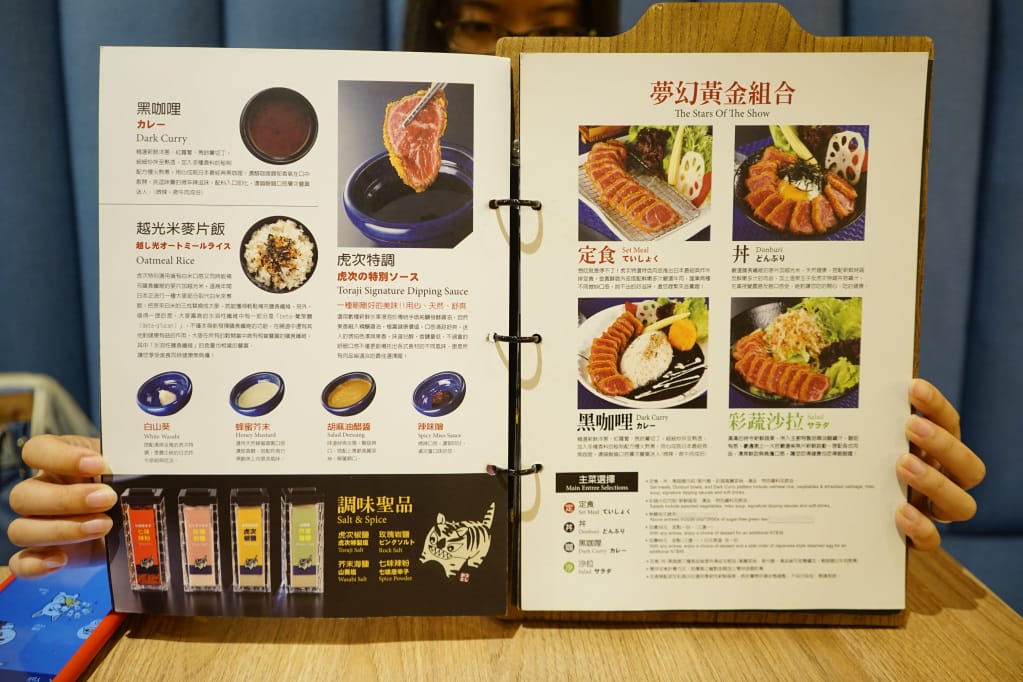 台北｜虎次日式燒肉、炸牛排專門店(Att 4 FUN 信義) DIY燒烤自行調整炸牛排熟度