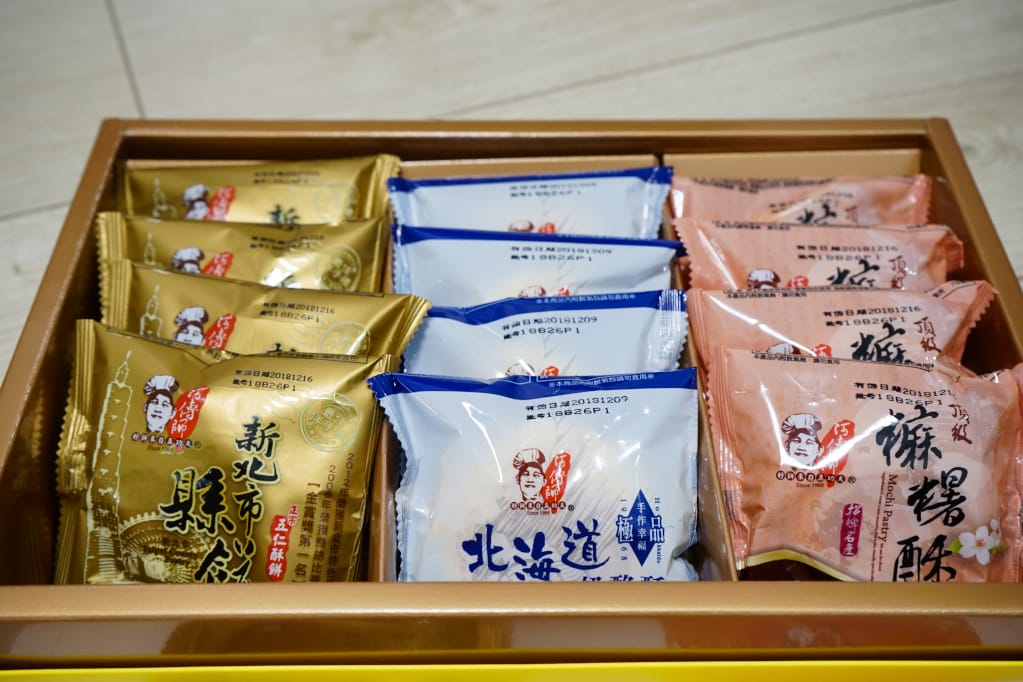 宅配|黃源興餅店 新北市最佳伴手禮 中式喜餅.傳統大餅推薦! - 第5張圖 宅配|黃源興餅店 新北市最佳伴手禮 中式喜餅.傳統大餅推薦!
