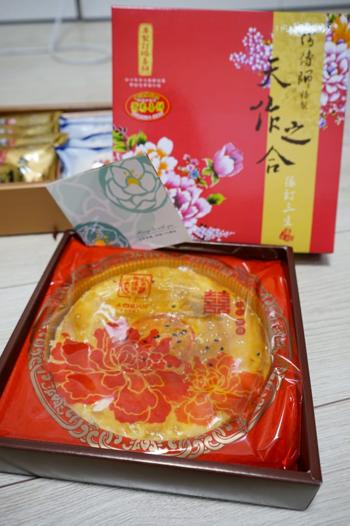 宅配|黃源興餅店 新北市最佳伴手禮 中式喜餅.傳統大餅推薦! - 第11張圖 宅配|黃源興餅店 新北市最佳伴手禮 中式喜餅.傳統大餅推薦!