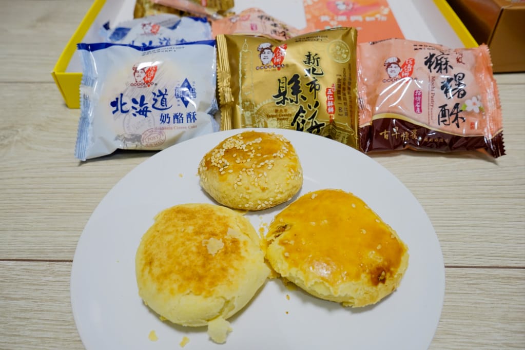 宅配|黃源興餅店 新北市最佳伴手禮 中式喜餅.傳統大餅推薦! - 第7張圖 宅配|黃源興餅店 新北市最佳伴手禮 中式喜餅.傳統大餅推薦!