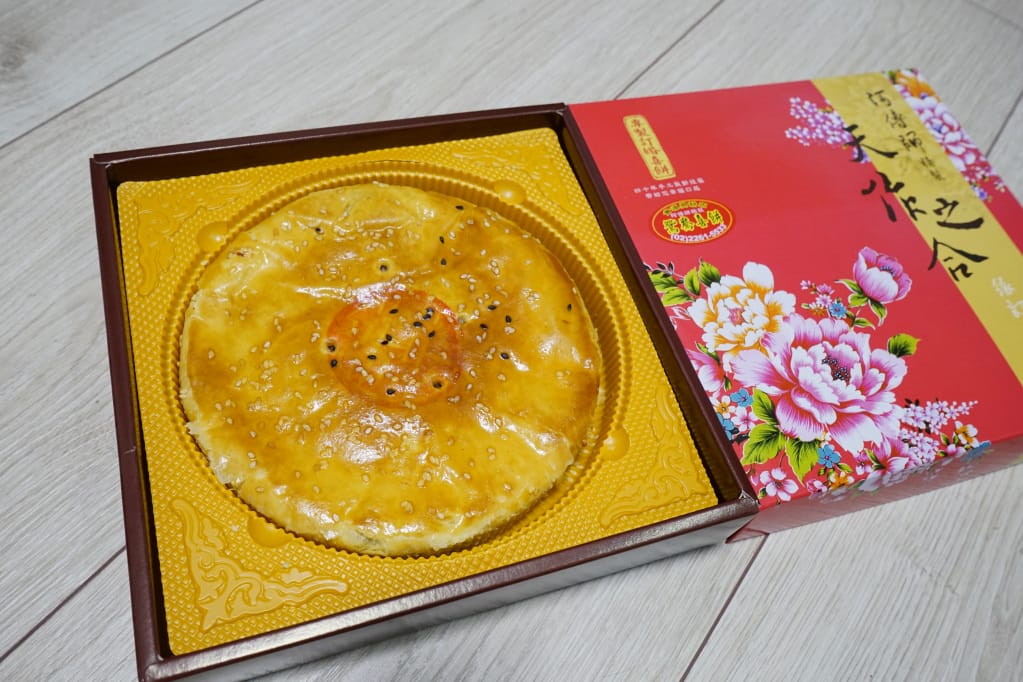 宅配|黃源興餅店 新北市最佳伴手禮 中式喜餅.傳統大餅推薦! - 第14張圖 宅配|黃源興餅店 新北市最佳伴手禮 中式喜餅.傳統大餅推薦!