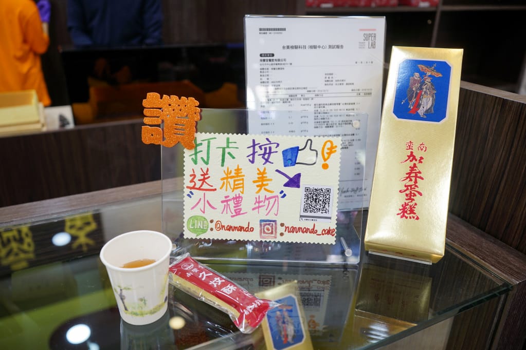 台北|南蠻堂加壽蛋糕 台灣第一家長崎蛋糕店.蜂蜜蛋糕.彌月蛋糕推薦! - 第9張圖 台北|南蠻堂加壽蛋糕 台灣第一家長崎蛋糕店.蜂蜜蛋糕.彌月蛋糕推薦!