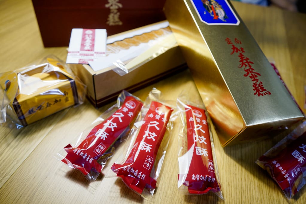 台北|南蠻堂加壽蛋糕 台灣第一家長崎蛋糕店.蜂蜜蛋糕.彌月蛋糕推薦! - 第12張圖 台北|南蠻堂加壽蛋糕 台灣第一家長崎蛋糕店.蜂蜜蛋糕.彌月蛋糕推薦!