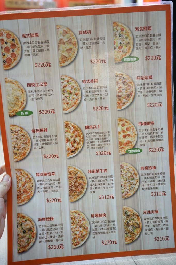 台北｜ipizza愛披薩 浮誇系煙火海大蝦披薩、特色九宮格披薩