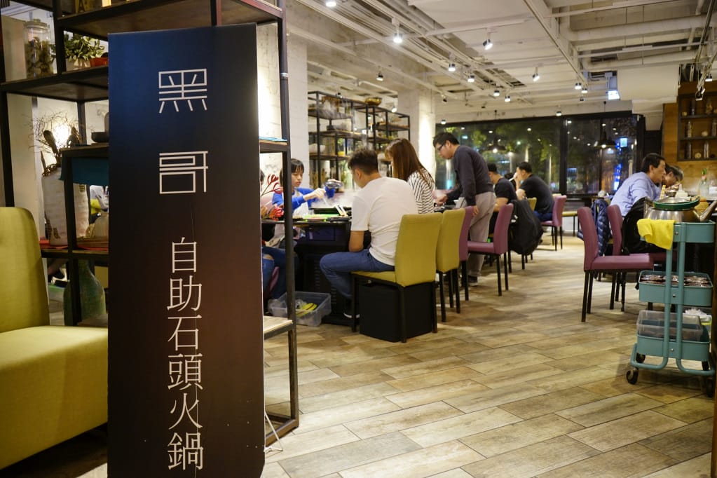 台北｜黑哥自助石頭火鍋 食材新鮮平價，中山站高CP值火鍋推薦！