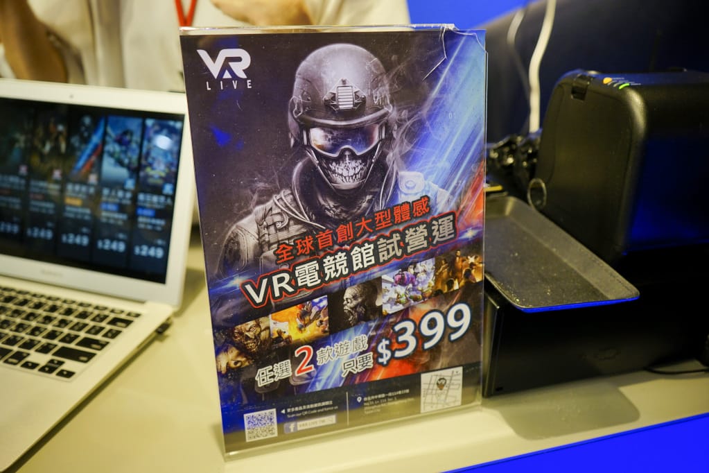 台北|VAR LIVE(台北西門町店) 台灣首棟VR電競體驗館 VR版生存遊戲、秘境逃脫 - 第5張圖 台北|VAR LIVE(台北西門町店) 台灣首棟VR電競體驗館 VR版生存遊戲、秘境逃脫