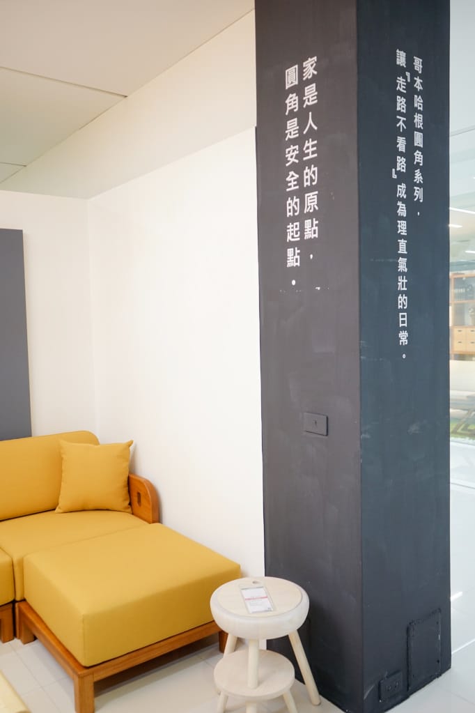 台北|UWOOD 優渥實木 哥本哈根系列家具 用家具打造北歐風小宅 - 第16張圖 台北|UWOOD 優渥實木 哥本哈根系列家具 用家具打造北歐風小宅