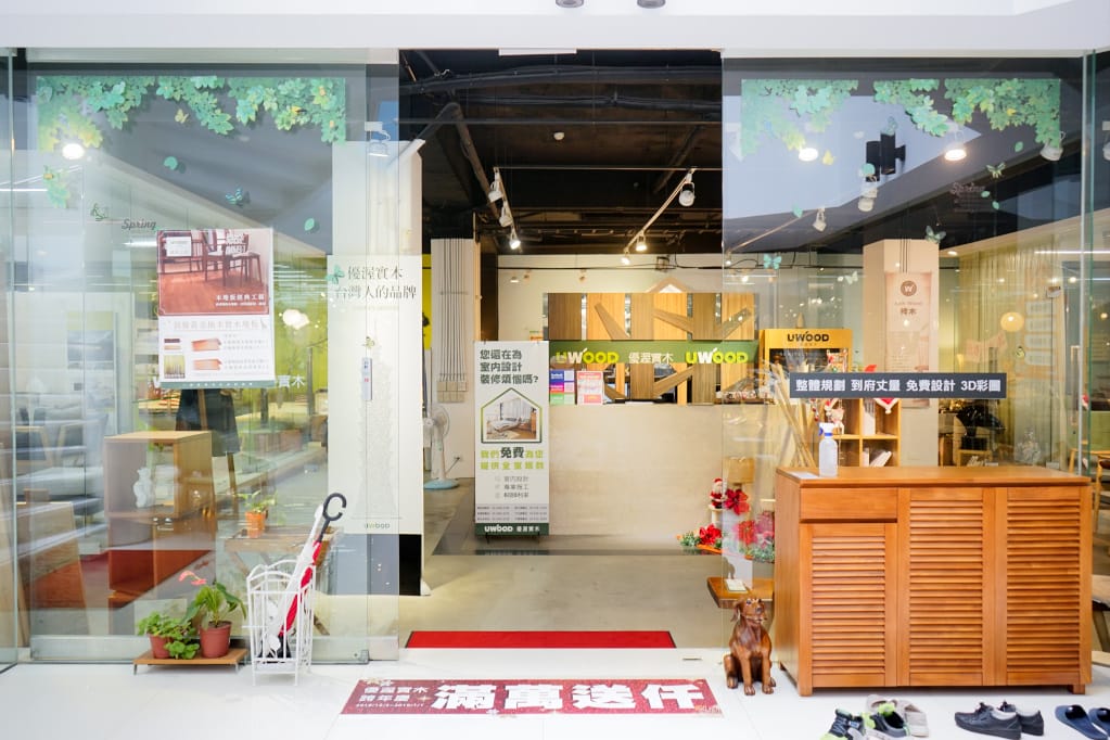 台北|UWOOD 優渥實木 哥本哈根系列家具 用家具打造北歐風小宅 - 第2張圖 台北|UWOOD 優渥實木 哥本哈根系列家具 用家具打造北歐風小宅