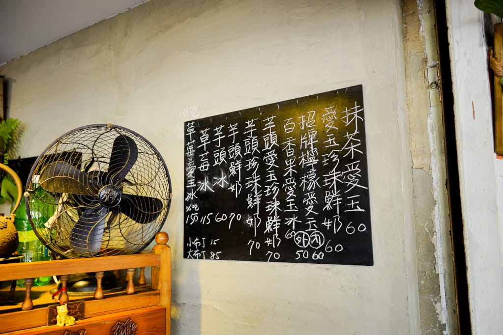台南|清水堂 愛玉專賣店 進階版冬季限定草莓粉圓愛玉冰 - 第3張圖 台南|清水堂 愛玉專賣店 進階版冬季限定草莓粉圓愛玉冰