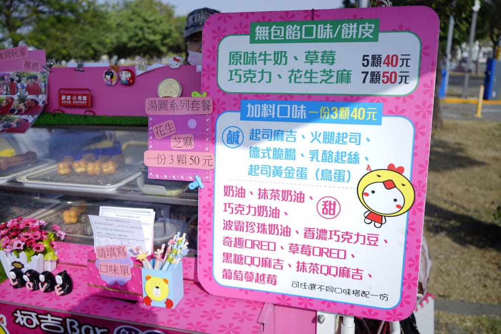 台南|柯吉bar鮮奶手作雞蛋糕 可愛狗骨頭&喵掌造型雞蛋糕.季節限定草莓朱古力奶油雞蛋糕 - 第4張圖 台南|柯吉bar鮮奶手作雞蛋糕 可愛狗骨頭&喵掌造型雞蛋糕.季節限定草莓朱古力奶油雞蛋糕