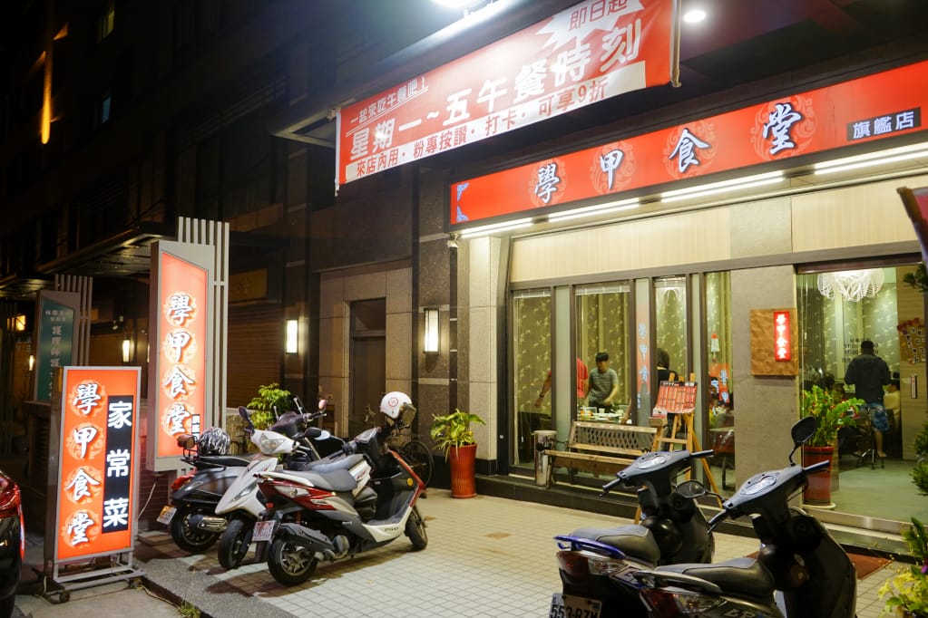 台南｜學甲食堂川菜(旗艦店) 台南平價熱炒 虱目魚創意料理．重慶水煮魚