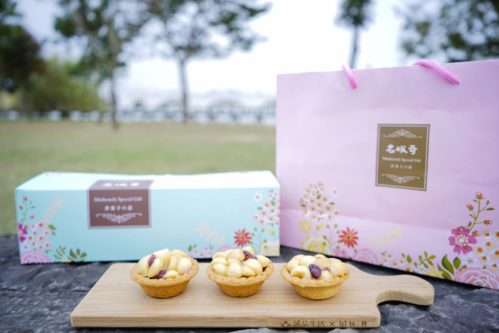 台南|名坂奇夏威夷豆塔 超夯團購美食.台南伴手禮推薦! - 第4張圖 台南|名坂奇夏威夷豆塔 超夯團購美食.台南伴手禮推薦!