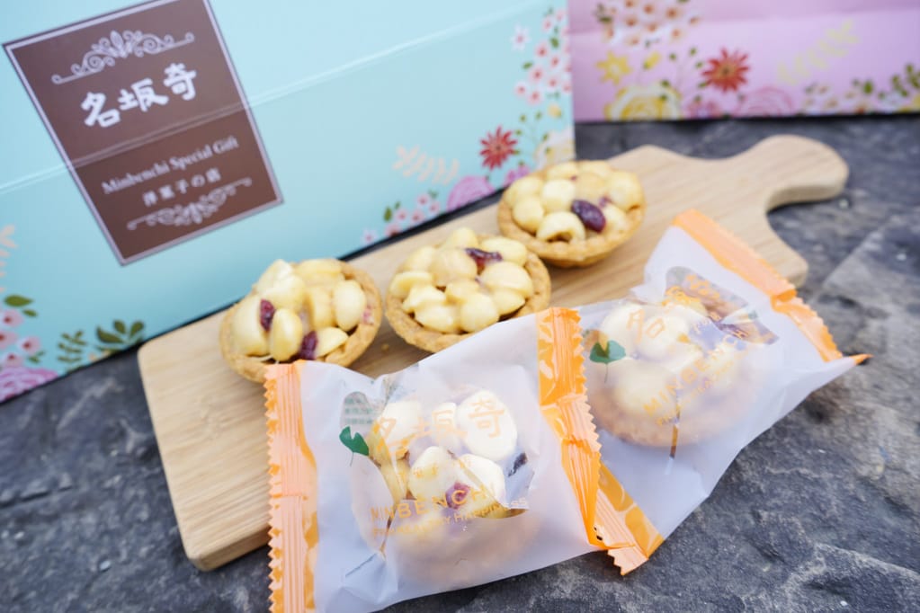 台南|名坂奇夏威夷豆塔 超夯團購美食.台南伴手禮推薦! - 第3張圖 台南|名坂奇夏威夷豆塔 超夯團購美食.台南伴手禮推薦!