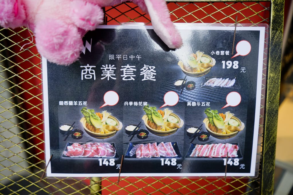 桃園｜阿鴻 粥水火鍋專賣店（中壢店）皮蛋油條冷麵、鴛鴦特色鍋物推薦！