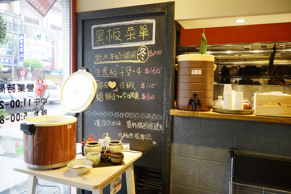 桃園｜阿鴻 粥水火鍋專賣店（中壢店）皮蛋油條冷麵、鴛鴦特色鍋物推薦！