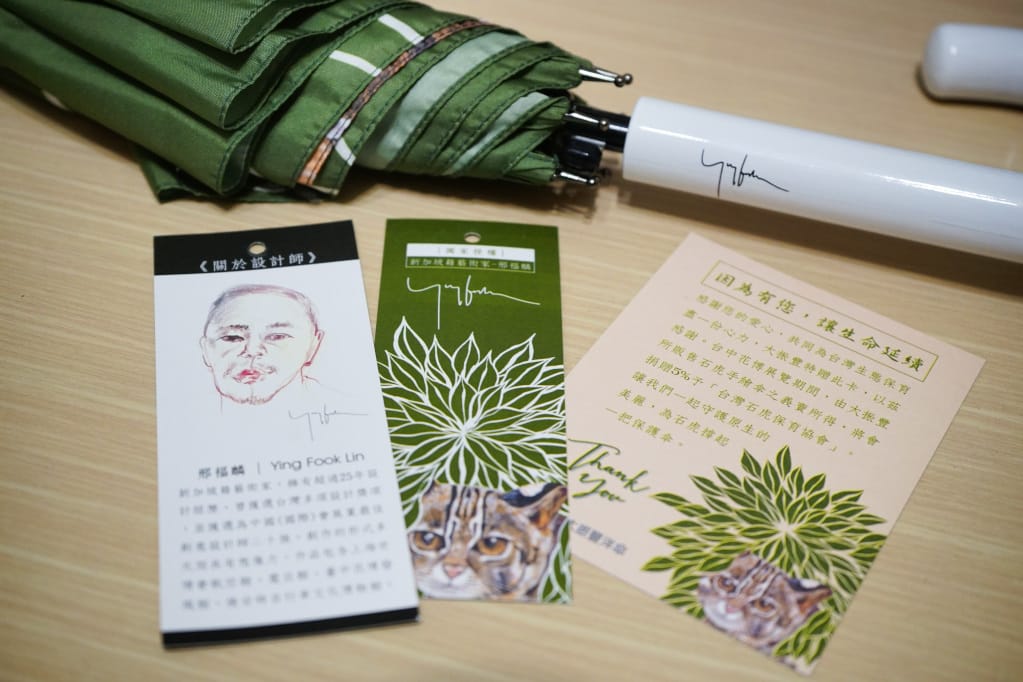 購買石虎傘貼心附上感謝卡 石虎感謝卡-大振豐洋傘