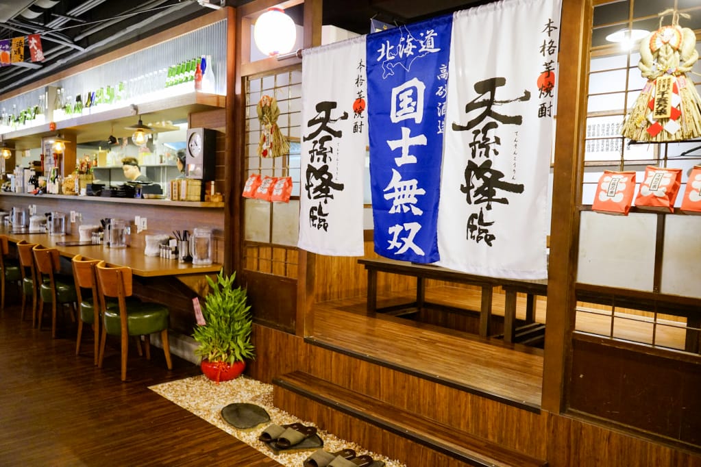 桃園｜昭和五七大眾酒場 龜山居酒屋．近林口長庚深夜食堂