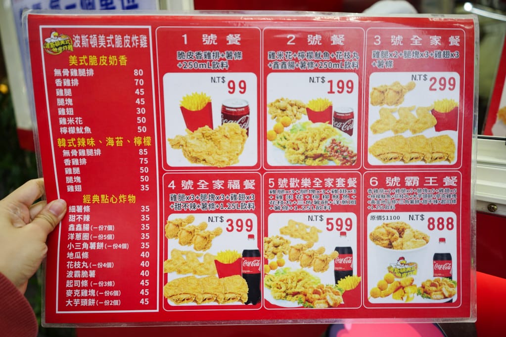 台北｜波斯頓美式脆皮炸雞(萬華店) 不油膩脆皮炸雞．外帶炸雞推薦！