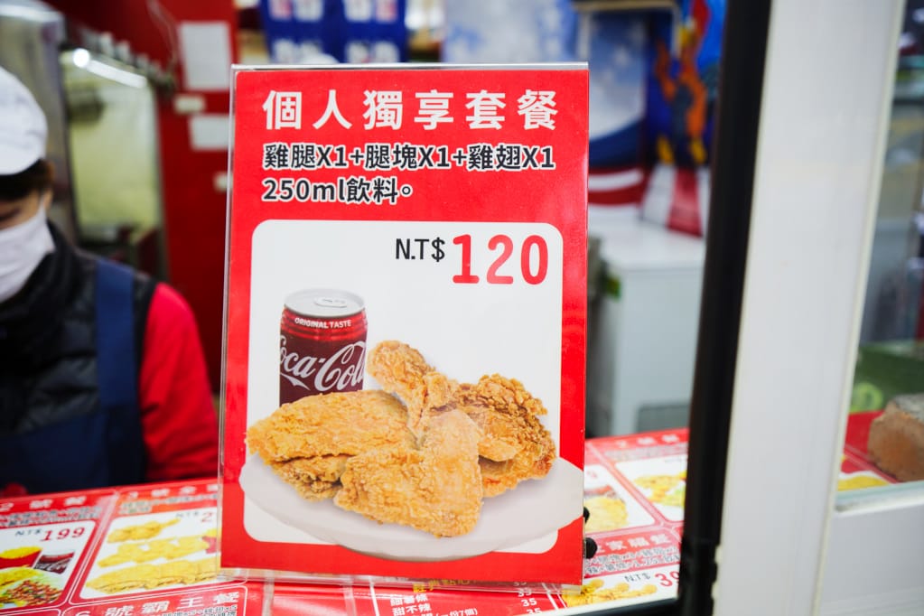 台北｜波斯頓美式脆皮炸雞(萬華店) 不油膩脆皮炸雞．外帶炸雞推薦！