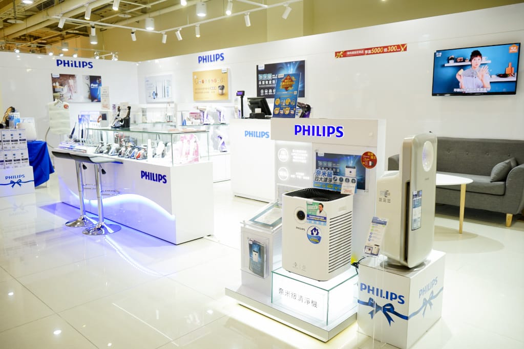 台北|全台唯一飛利浦小家電Outlet 超低價福利品特賣只在內湖禮客Outlet - 第2張圖 台北|全台唯一飛利浦小家電Outlet 超低價福利品特賣只在內湖禮客Outlet