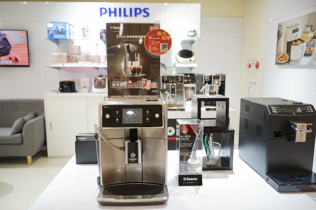 台北|全台唯一飛利浦小家電Outlet 超低價福利品特賣只在內湖禮客Outlet - 第7張圖 台北|全台唯一飛利浦小家電Outlet 超低價福利品特賣只在內湖禮客Outlet