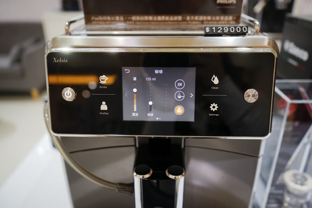 台北|全台唯一飛利浦小家電Outlet 超低價福利品特賣只在內湖禮客Outlet - 第8張圖 台北|全台唯一飛利浦小家電Outlet 超低價福利品特賣只在內湖禮客Outlet