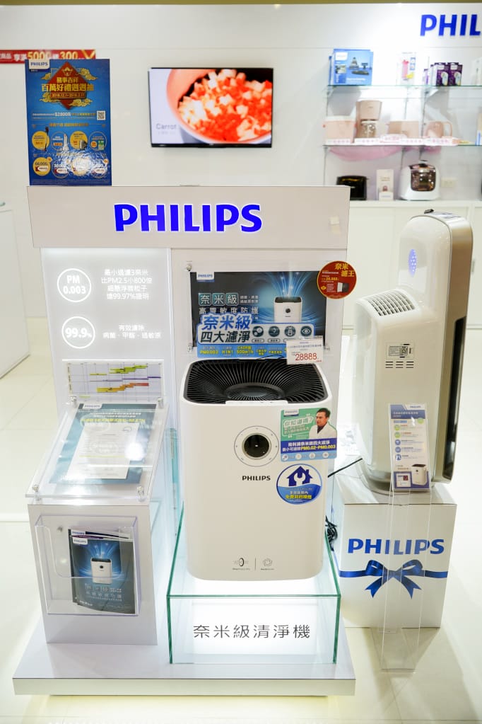 台北|全台唯一飛利浦小家電Outlet 超低價福利品特賣只在內湖禮客Outlet - 第17張圖 台北|全台唯一飛利浦小家電Outlet 超低價福利品特賣只在內湖禮客Outlet