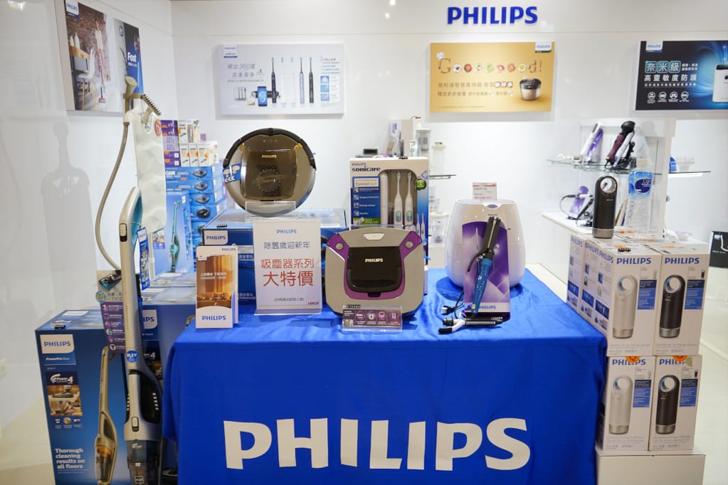 台北|全台唯一飛利浦小家電Outlet 超低價福利品特賣只在內湖禮客Outlet - 第1張圖 台北|全台唯一飛利浦小家電Outlet 超低價福利品特賣只在內湖禮客Outlet