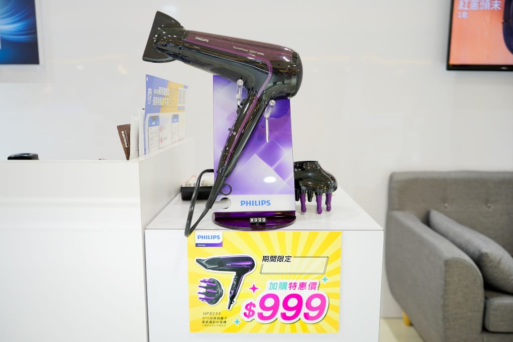 台北|全台唯一飛利浦小家電Outlet 超低價福利品特賣只在內湖禮客Outlet - 第5張圖 台北|全台唯一飛利浦小家電Outlet 超低價福利品特賣只在內湖禮客Outlet