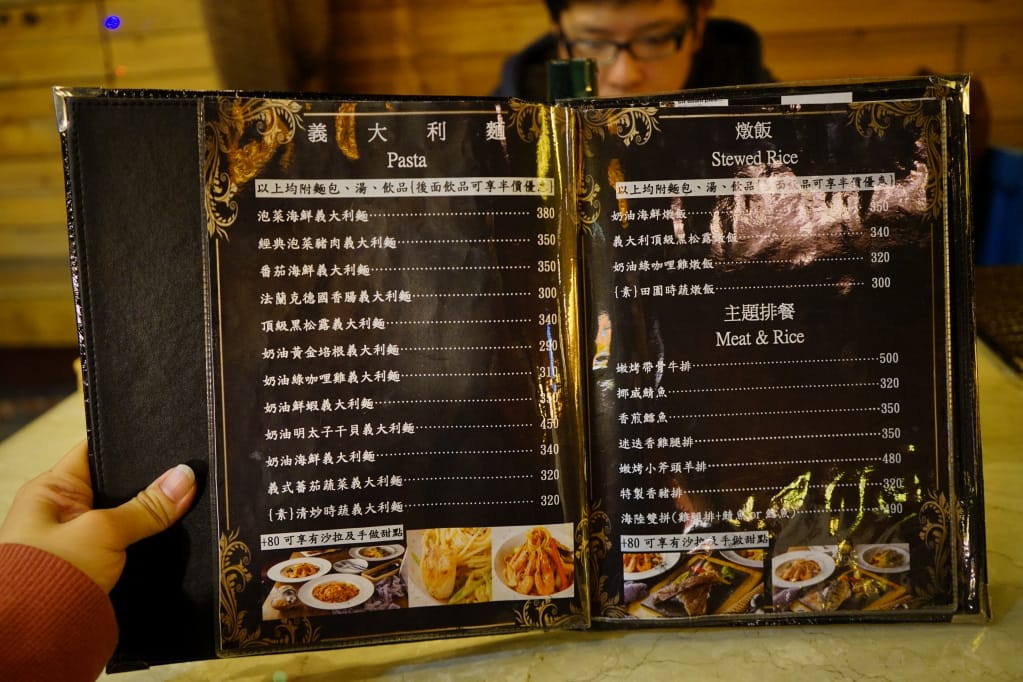 桃園｜Sit Down Please西當普利斯時尚餐酒館 藝文特區義大利麵推薦！