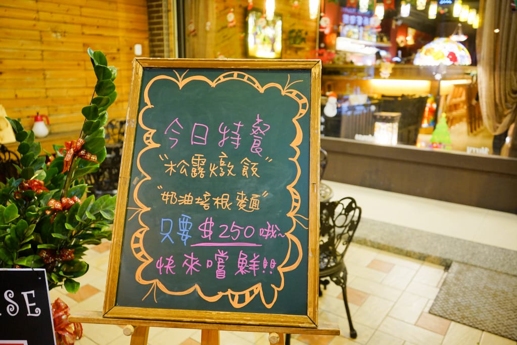 桃園｜Sit Down Please西當普利斯時尚餐酒館 藝文特區義大利麵推薦！