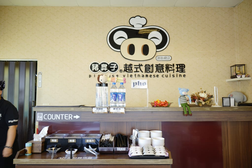 台南｜豬鼻子越式創意料理 九種湯頭越南河粉．近costco好市多停車方便