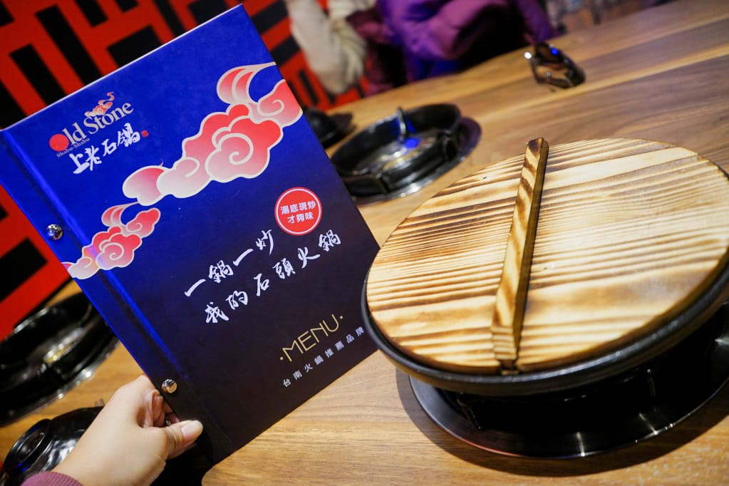 台南|上老石鍋(中華店) 台南永康個人石頭火鍋推薦!消夜也能吃火鍋~ - 第7張圖 台南|上老石鍋(中華店) 台南永康個人石頭火鍋推薦!消夜也能吃火鍋~