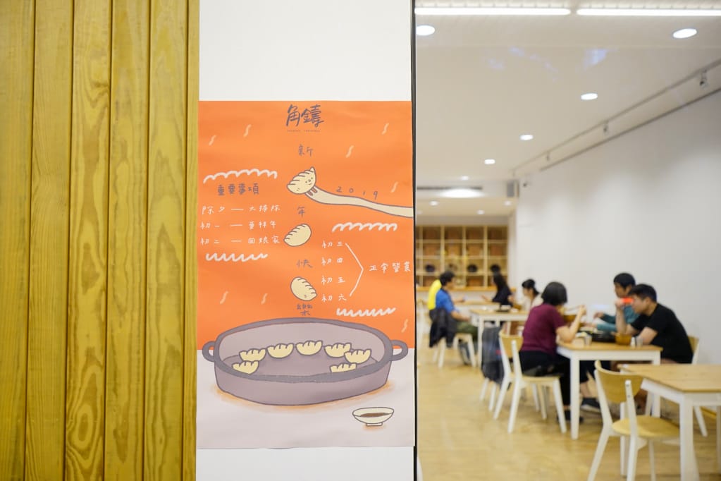 台南｜角鑄 五妃街鐵鍋燒餃子、日式炒麵、明太子起士蛋捲