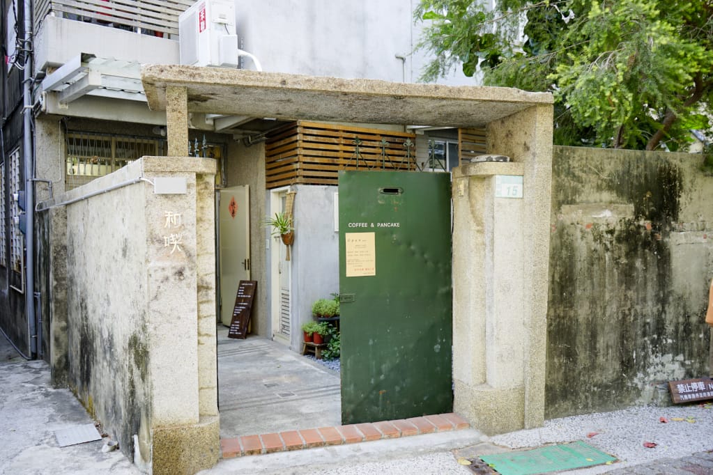 台南｜和喫鬆餅 超人氣鬆餅回來了！！老屋咖啡廳、早午餐推薦！