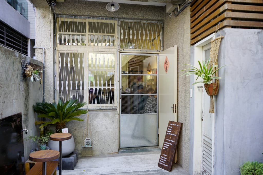 台南｜和喫鬆餅 超人氣鬆餅回來了！！老屋咖啡廳、早午餐推薦！