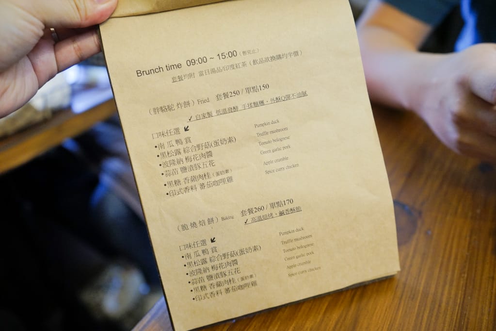 台南｜和喫鬆餅 超人氣鬆餅回來了！！老屋咖啡廳、早午餐推薦！