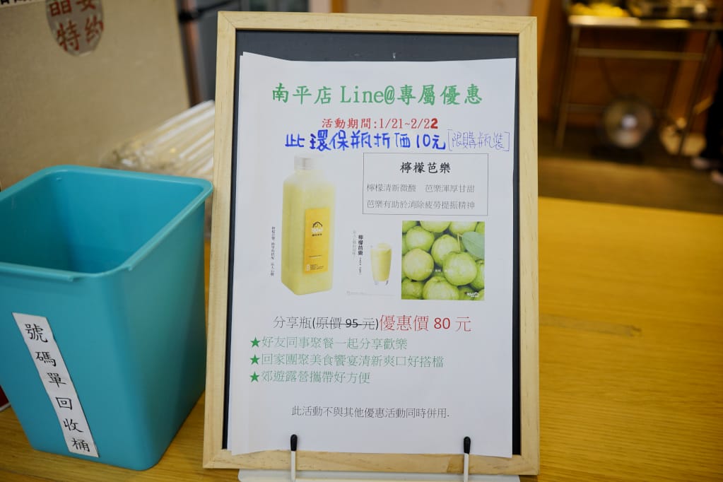 桃園｜ikiwi趣味果飲(桃園南平店) 新鮮水果現打果汁、慢磨果汁