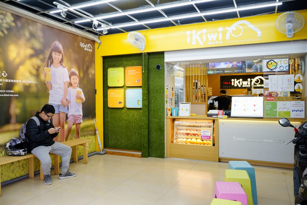 桃園｜ikiwi趣味果飲(桃園南平店) 新鮮水果現打果汁、慢磨果汁