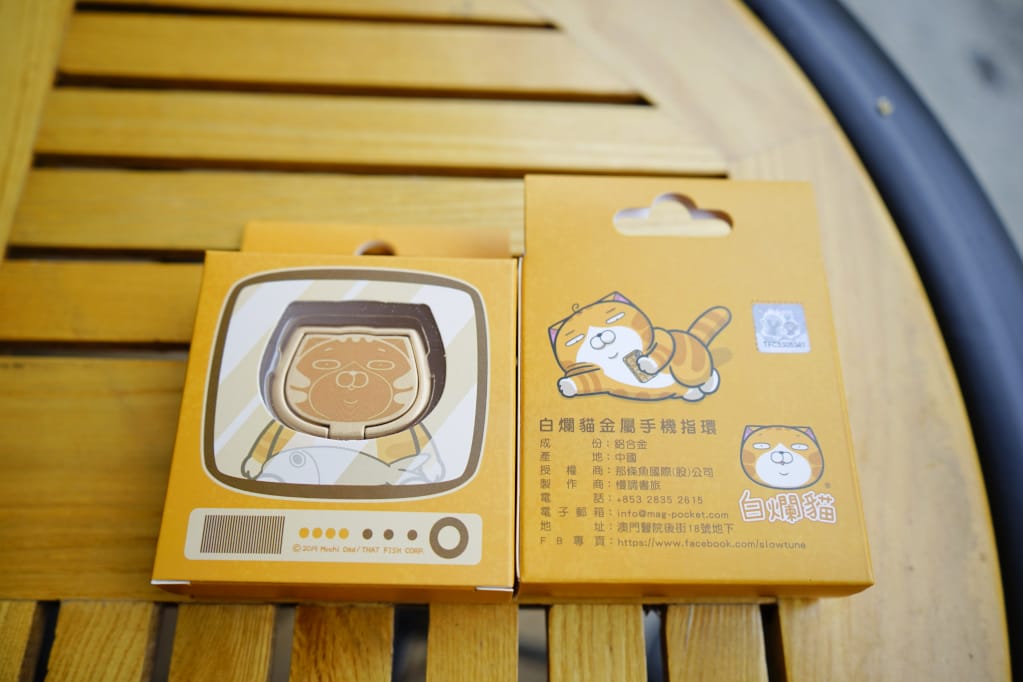 生活｜LINE人氣貼圖白爛貓 拉鏈長袖T恤+手機指環 I like my job, oh really?