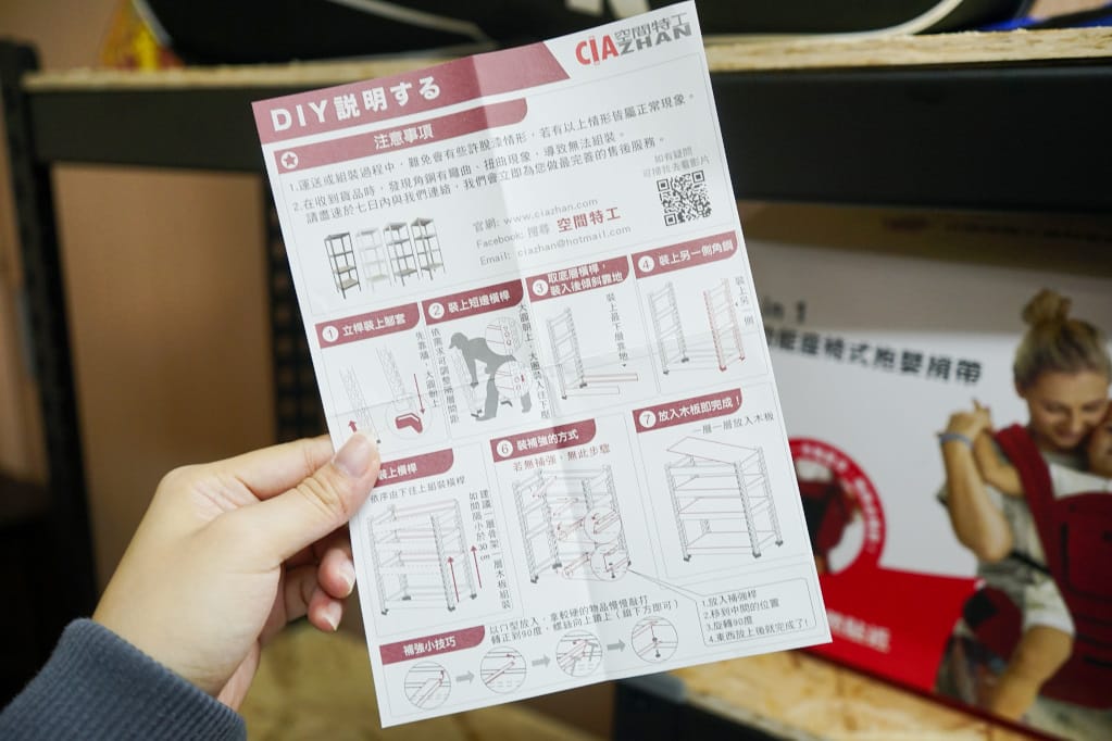 台南|空間特工傢俱 傢俱環境美學.工業風客製化傢俱,免螺絲角鋼組裝超方便! - 第7張圖 台南|空間特工傢俱 傢俱環境美學.工業風客製化傢俱,免螺絲角鋼組裝超方便!
