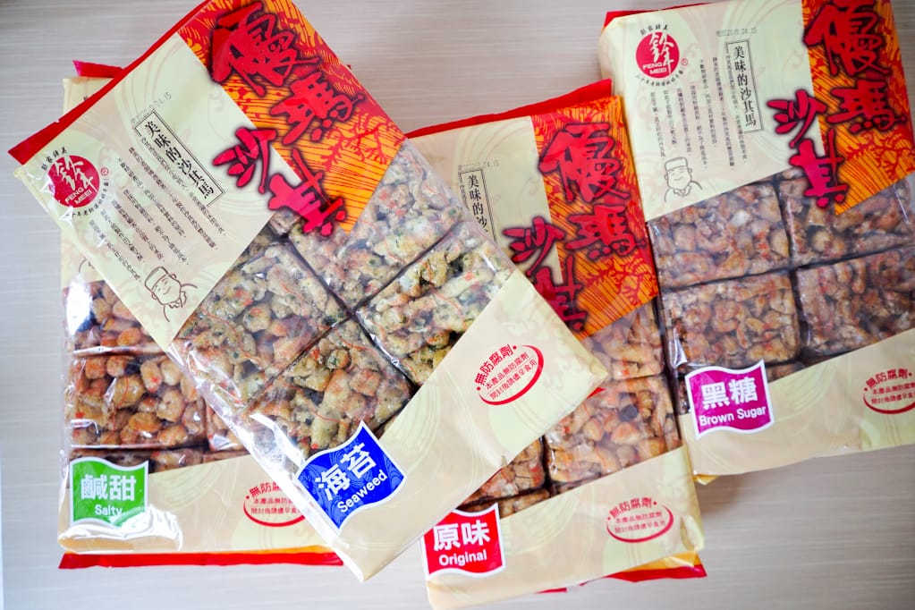 宅配｜彭家鋒美食品 沙其馬 古早味零食 多種口味不黏牙沙其瑪，一口一個剛剛好！