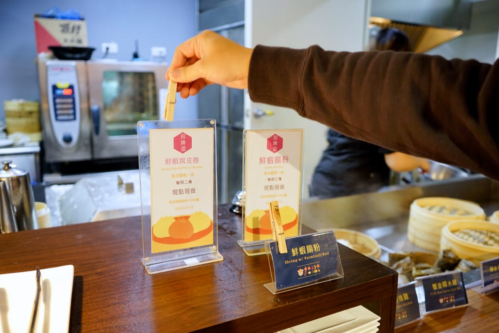 桃園|港點大師(愛買桃園店) 吃到飽港式飲茶 蒸籠港點任你拿,還有限時供應小龍蝦料理! - 第17張圖 桃園|港點大師(愛買桃園店) 吃到飽港式飲茶 蒸籠港點任你拿,還有限時供應小龍蝦料理!