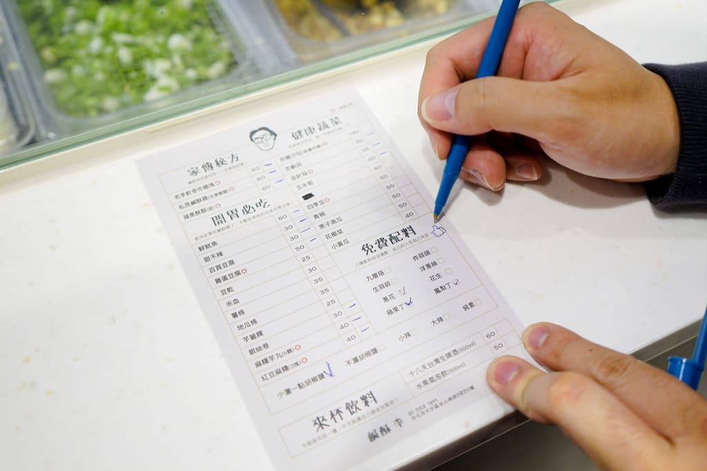 台北|鹹酥李 近師大夜市鹹酥雞消夜推薦!八種配料任選搭配,大推清爽解膩水果丁~ - 第4張圖 台北|鹹酥李 近師大夜市鹹酥雞消夜推薦!八種配料任選搭配,大推清爽解膩水果丁~
