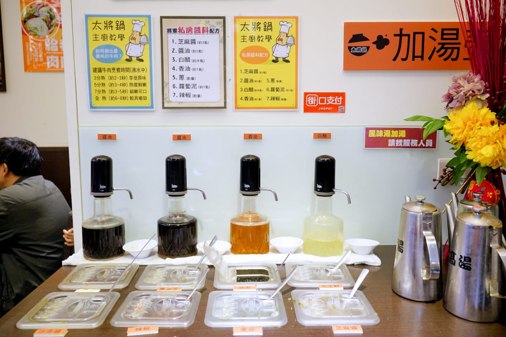 新北|太將鍋(樹林復興店) 龍蝦和牛輕鬆點,打卡加Line食材送好送滿一人一份超大方! - 第7張圖 新北|太將鍋(樹林復興店) 龍蝦和牛輕鬆點,打卡加Line食材送好送滿一人一份超大方!