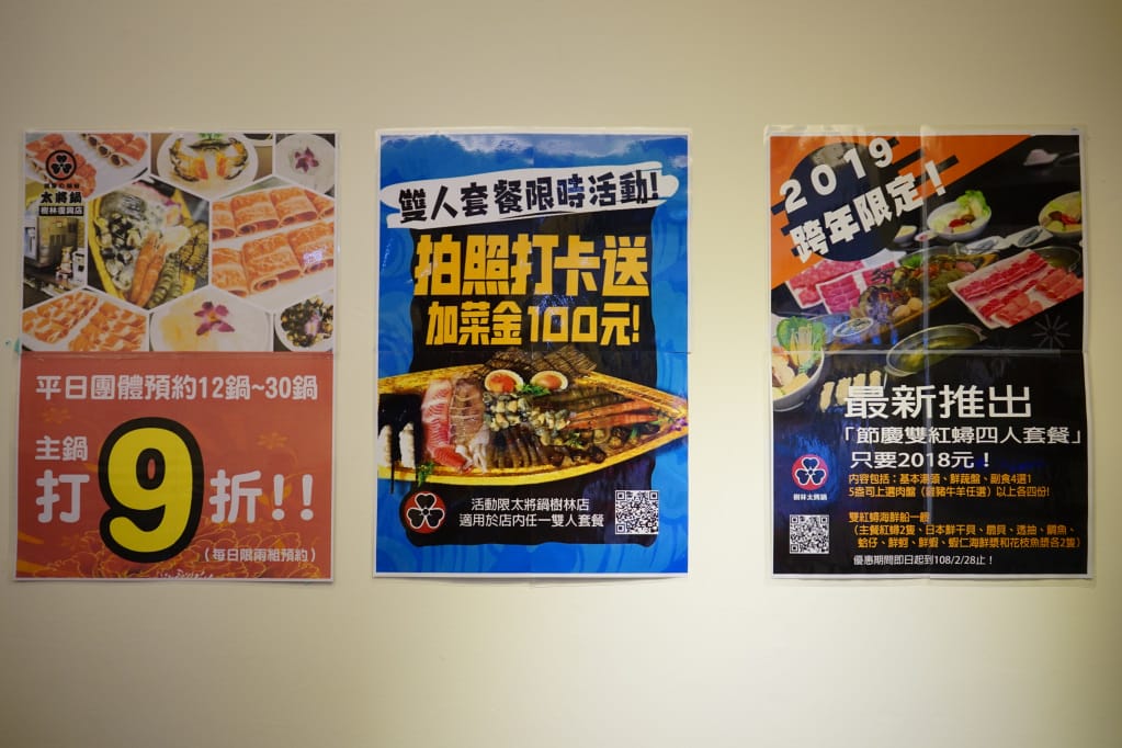新北|太將鍋(樹林復興店) 龍蝦和牛輕鬆點,打卡加Line食材送好送滿一人一份超大方! - 第8張圖 新北|太將鍋(樹林復興店) 龍蝦和牛輕鬆點,打卡加Line食材送好送滿一人一份超大方!