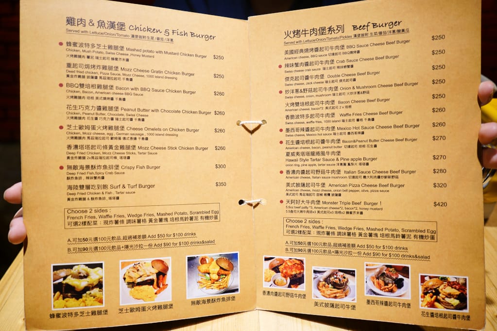 台北｜Stan & Cat 史丹貓美式餐廳(忠孝店) 東區全日早午餐、美味漢堡自己搭