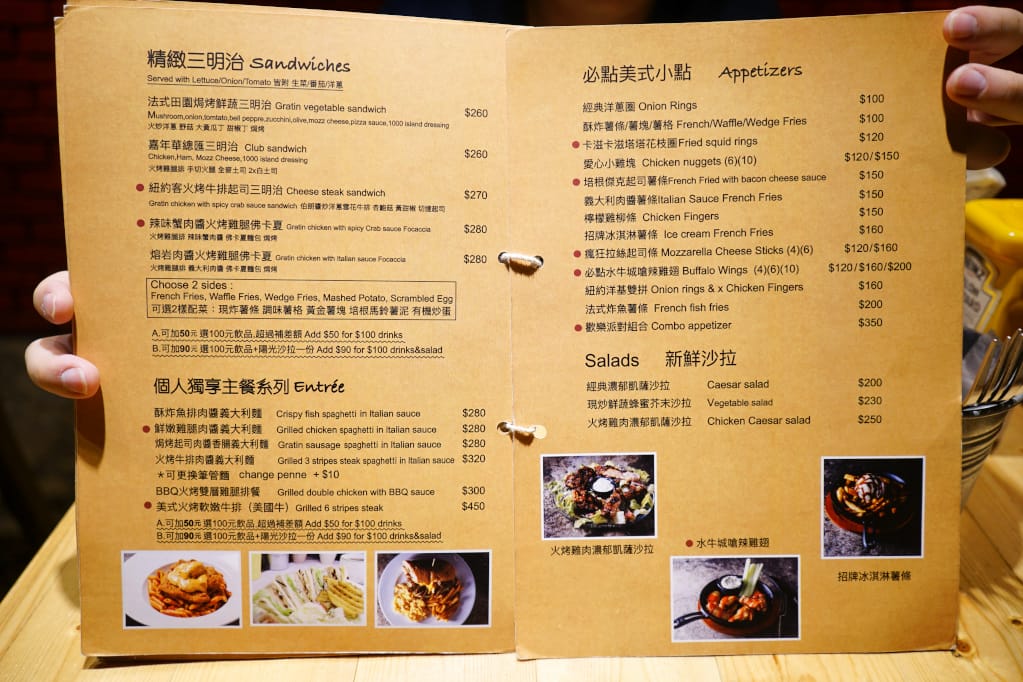 台北｜Stan & Cat 史丹貓美式餐廳(忠孝店) 東區全日早午餐、美味漢堡自己搭