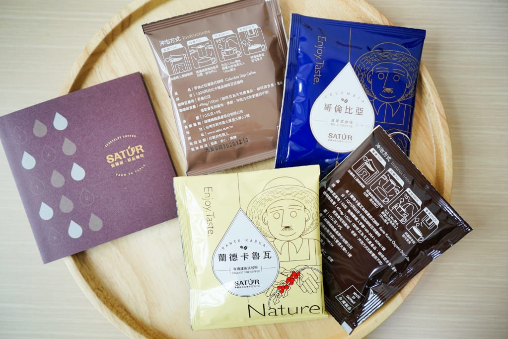 宅配|SATUR薩圖爾精品咖啡 啡嘗幸福咖啡禮盒組(濾掛式咖啡).年節伴手禮推薦! - 第4張圖 宅配|SATUR薩圖爾精品咖啡 啡嘗幸福咖啡禮盒組(濾掛式咖啡).年節伴手禮推薦!