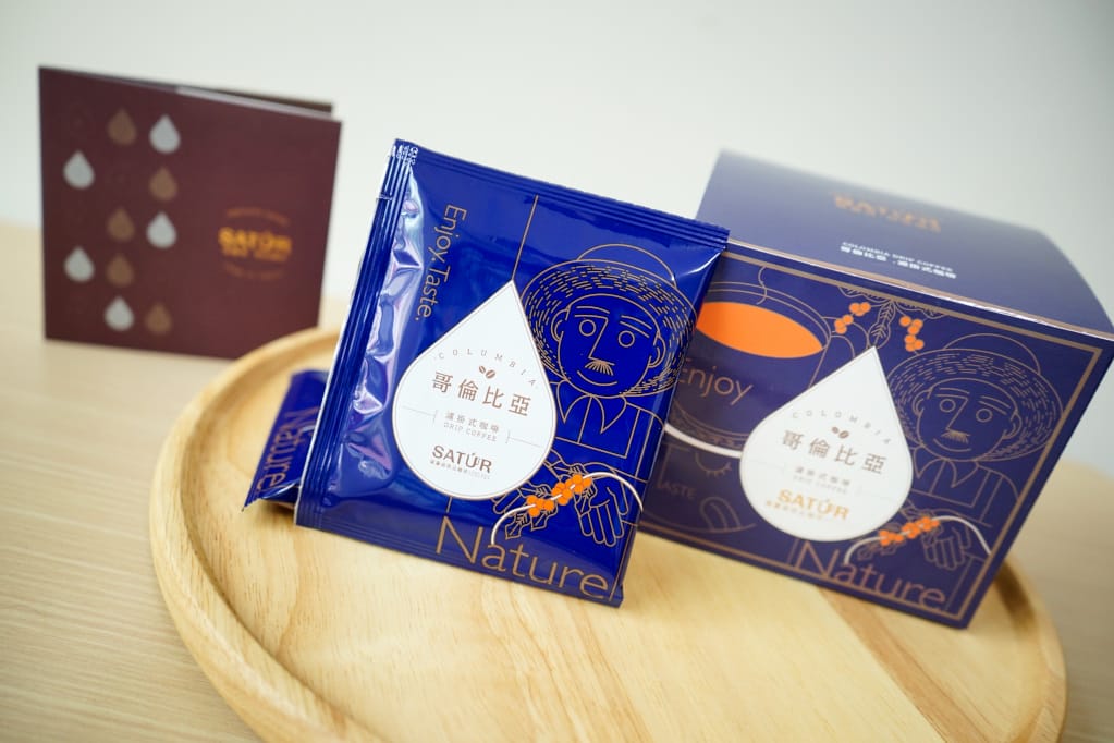 宅配|SATUR薩圖爾精品咖啡 啡嘗幸福咖啡禮盒組(濾掛式咖啡).年節伴手禮推薦! - 第7張圖 宅配|SATUR薩圖爾精品咖啡 啡嘗幸福咖啡禮盒組(濾掛式咖啡).年節伴手禮推薦!